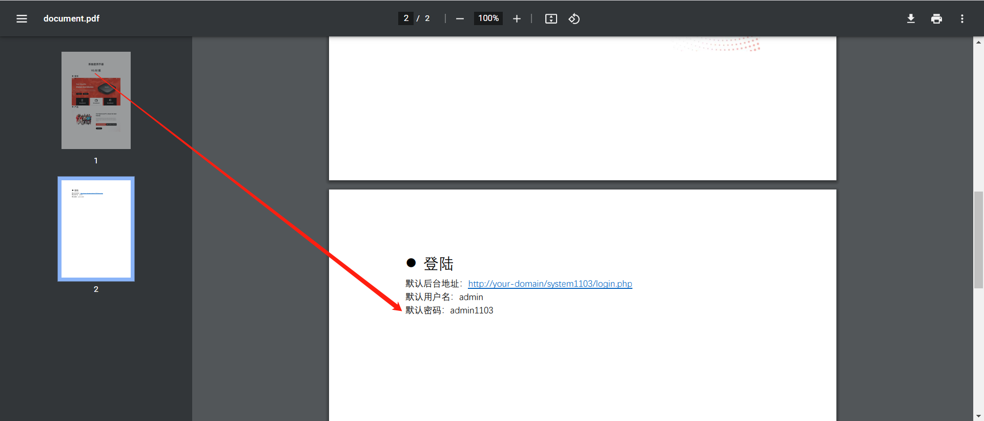 好像图片没有加载出来呢