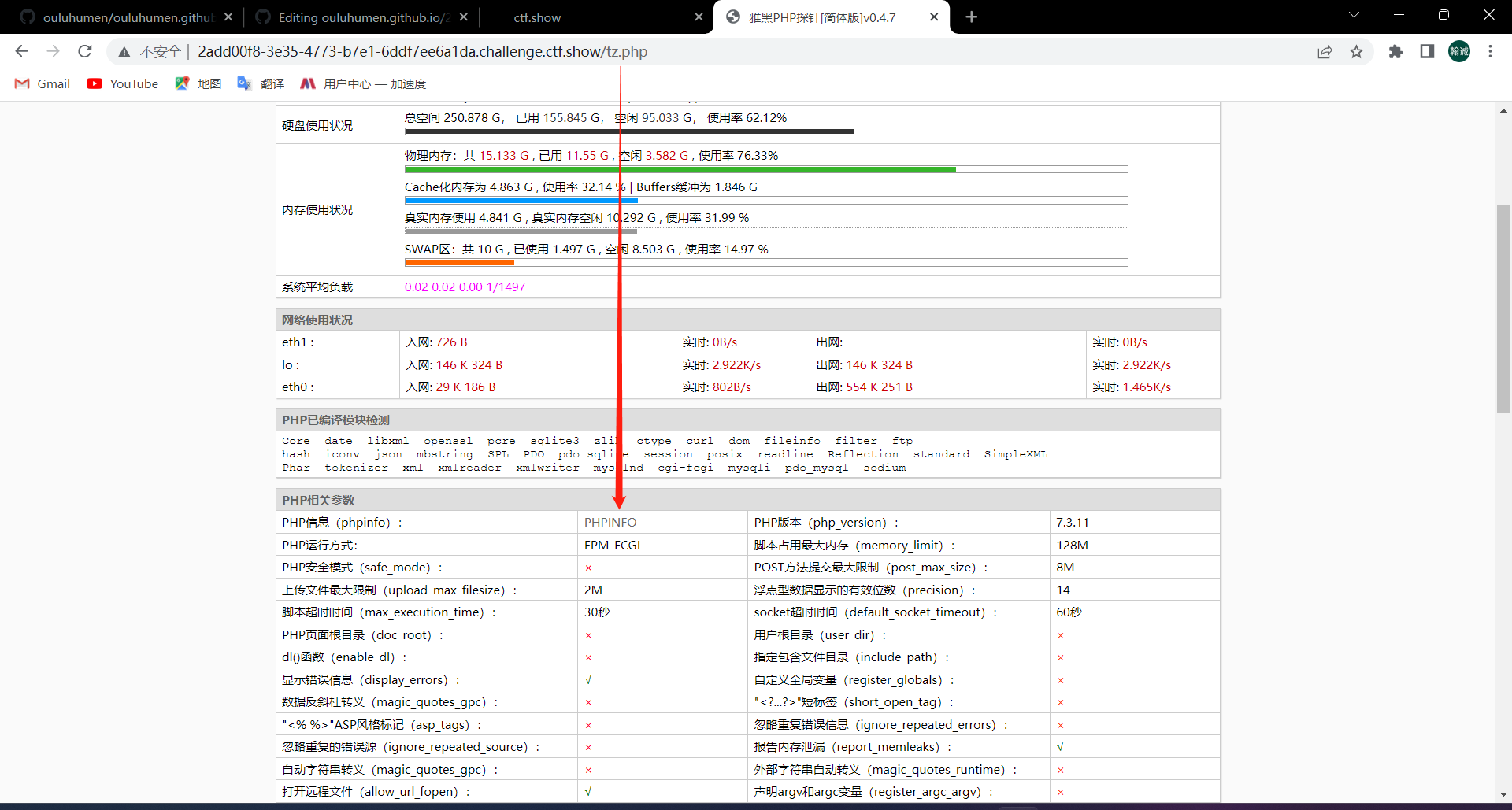 好像图片没有加载出来呢
