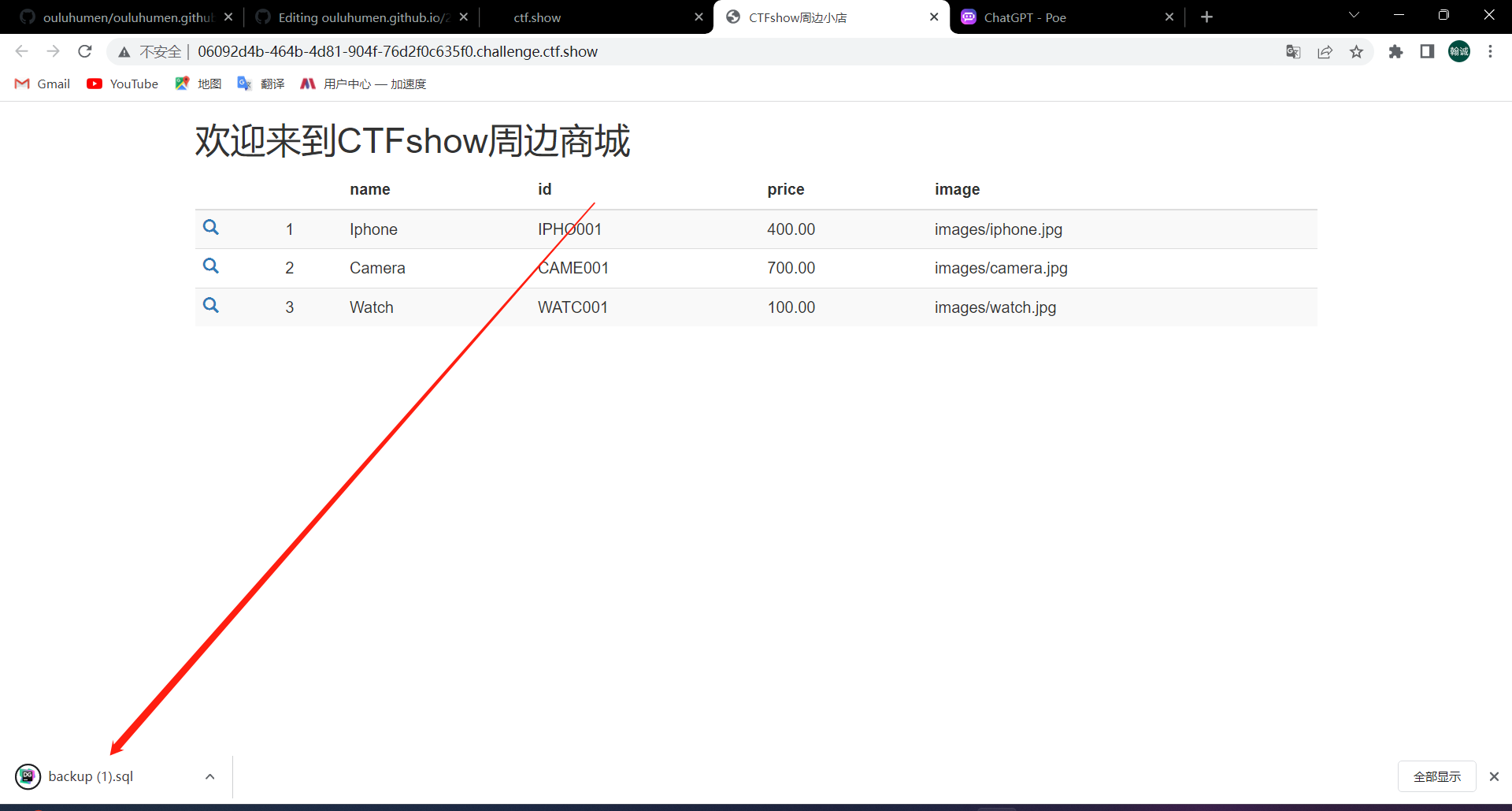 好像图片没有加载出来呢