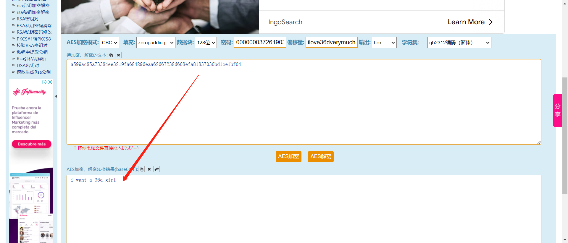 好像图片没有加载出来呢