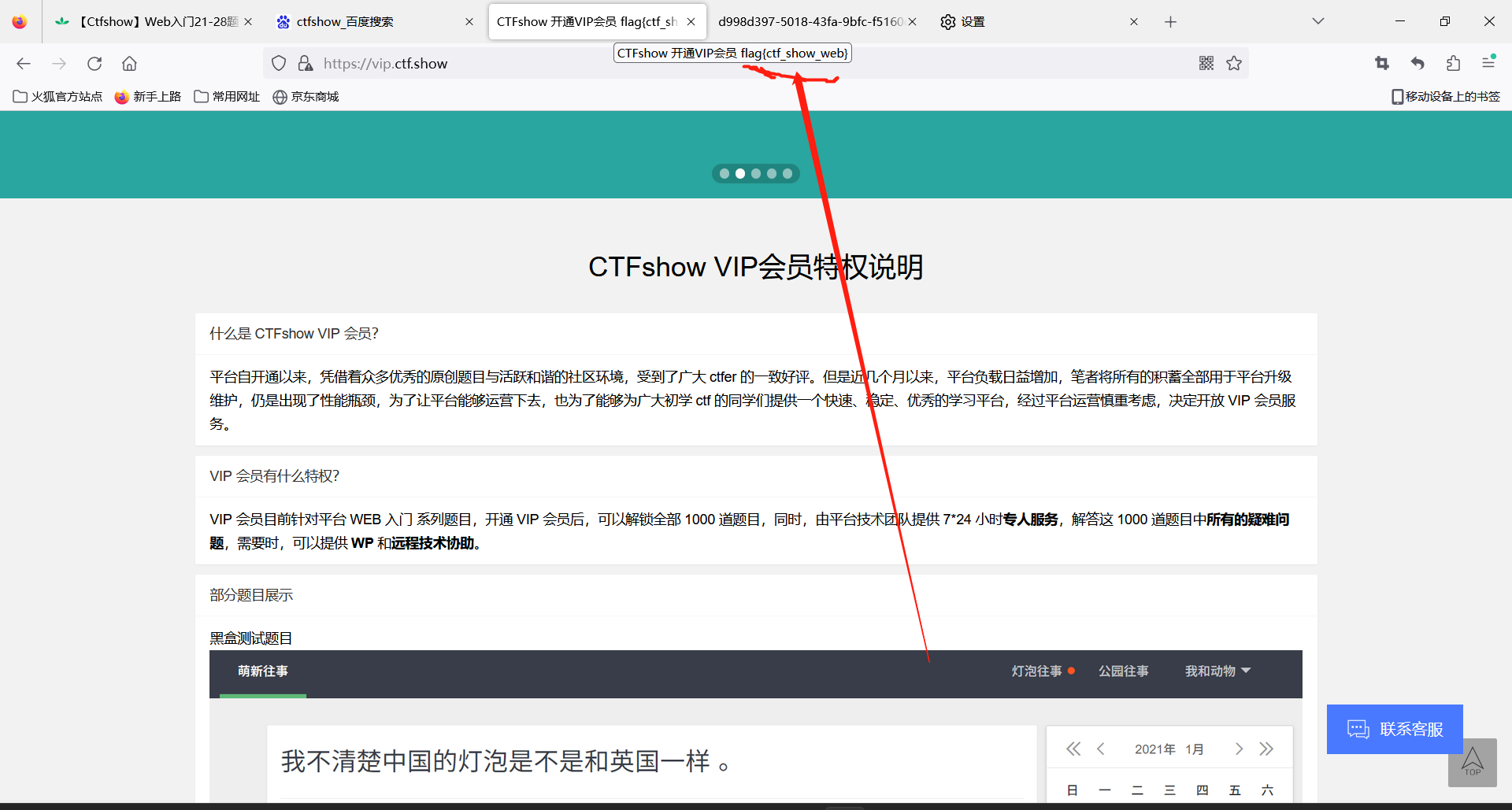 好像图片没有加载出来呢