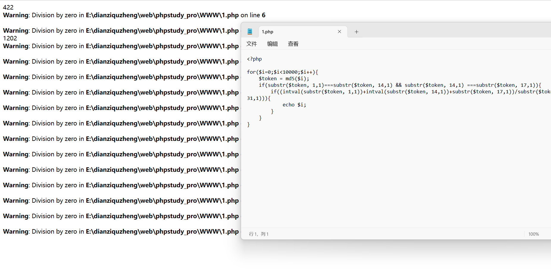 好像图片没有加载出来呢