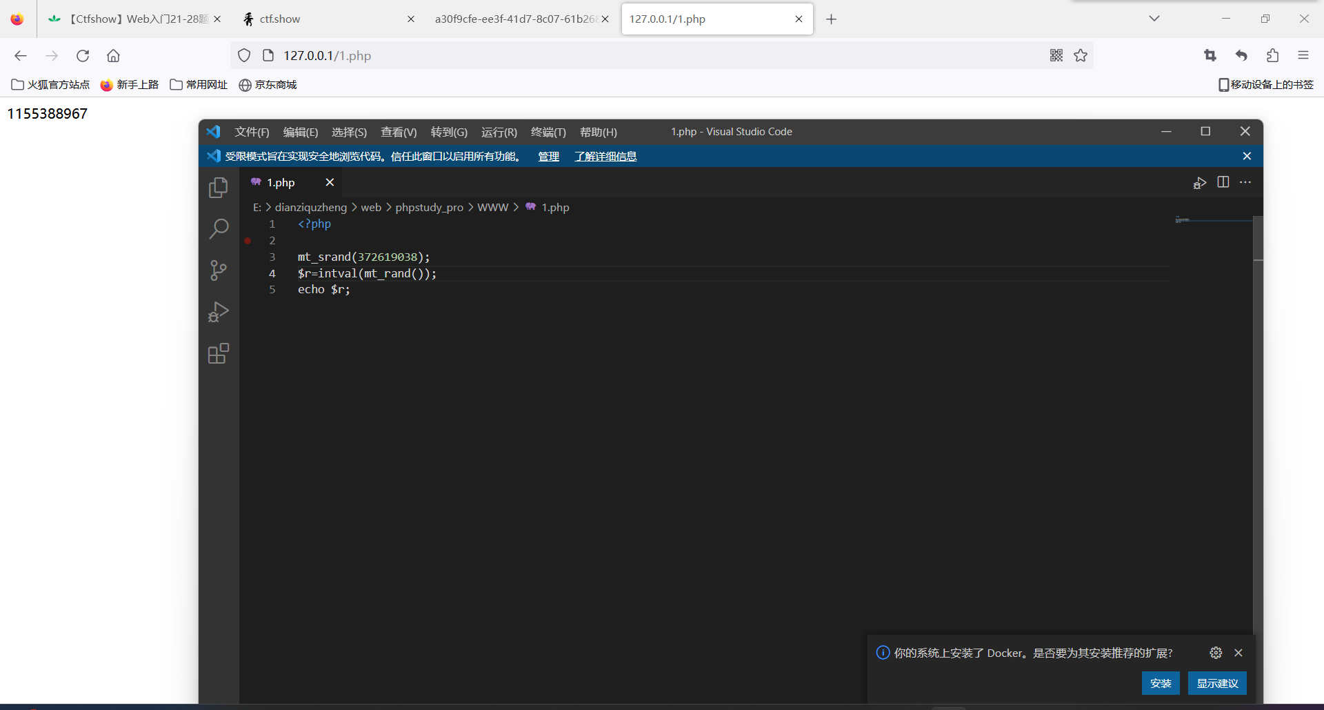 好像图片没有加载出来呢