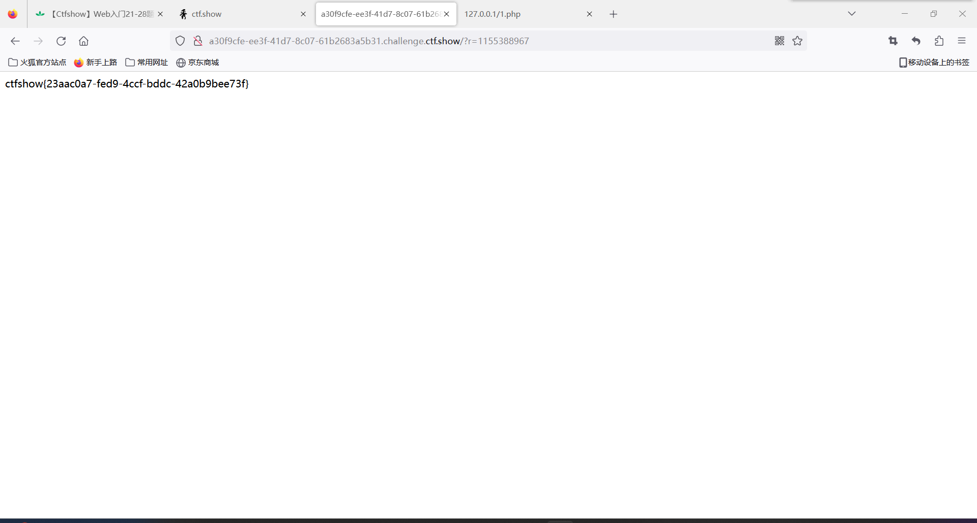 好像图片没有加载出来呢