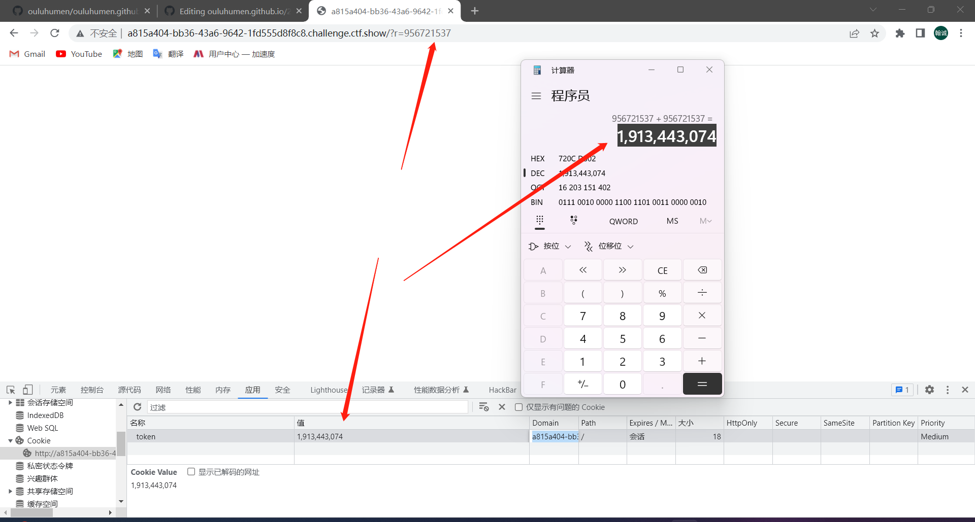 好像图片没有加载出来呢