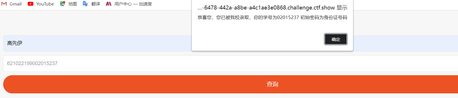 好像图片没有加载出来呢