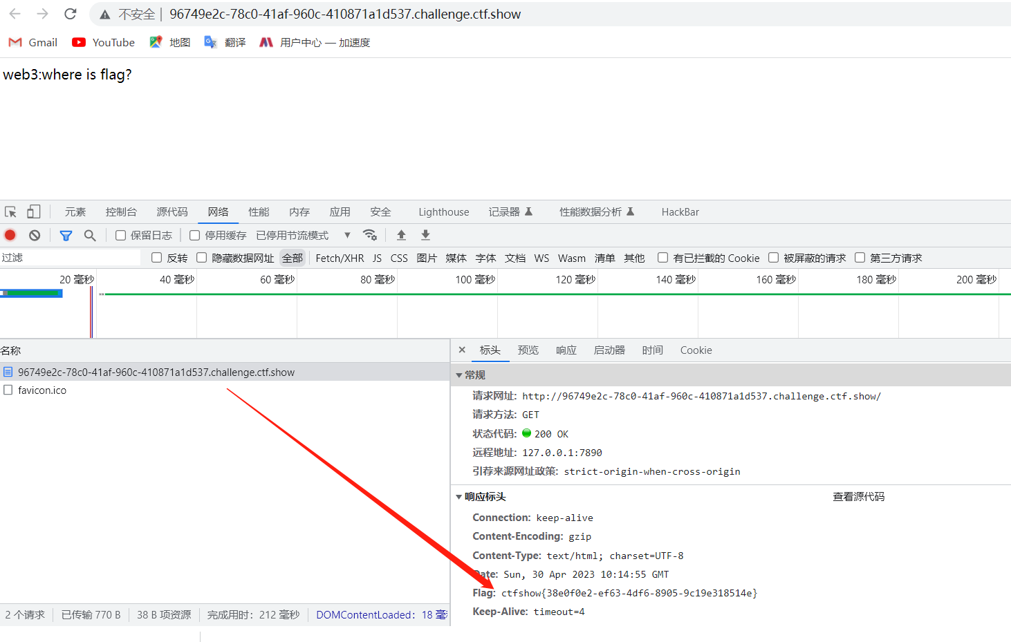 好像图片没有加载出来呢